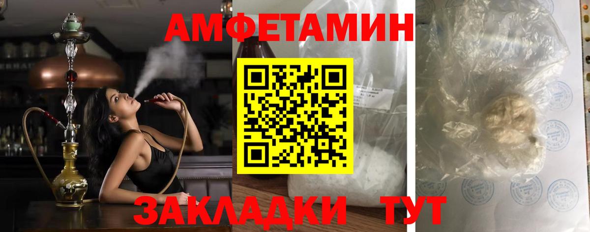 Карасук  Амфетамин Розовый  АМФ  Вход с VPN 