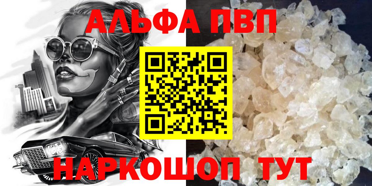 A PVP крисы CK Карасук