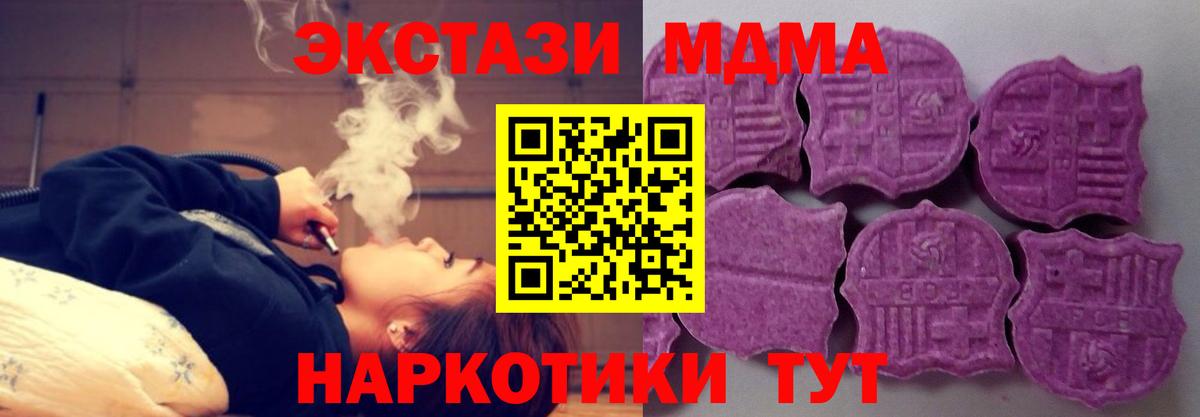 Ecstasy таблы  Вход с VPN  Карасук  Ecstasy VHQ 
