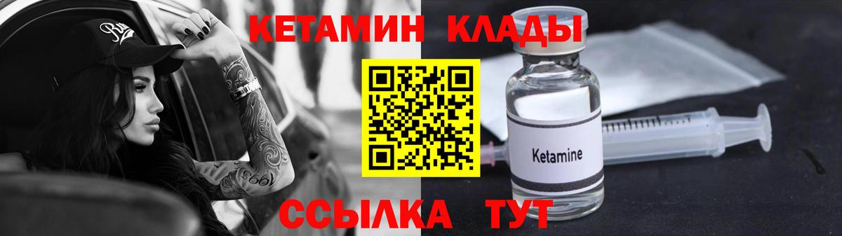 КЕТАМИН VHQ  Вход с VPN  КЕТАМИН VHQ  Карасук 
