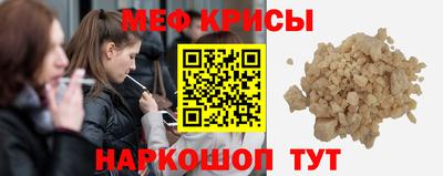 винт Будённовск