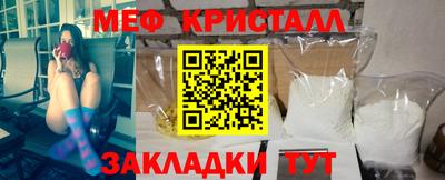 винт Будённовск
