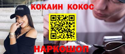 каннабис Бузулук