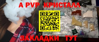 винт Будённовск