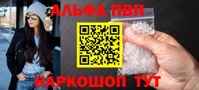 винт Будённовск