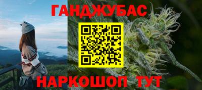 винт Будённовск