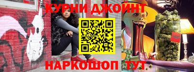 каннабис Бузулук