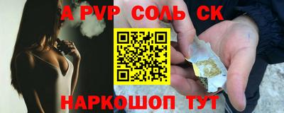 винт Будённовск
