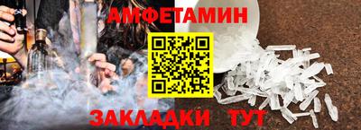 винт Будённовск