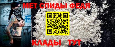 винт Будённовск