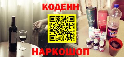 винт Будённовск