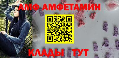 винт Будённовск