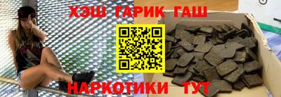 винт Будённовск