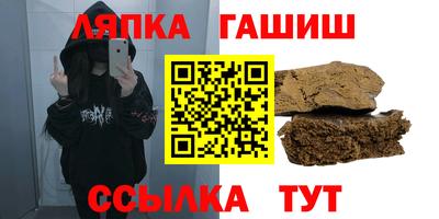 винт Будённовск