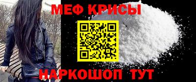 винт Будённовск