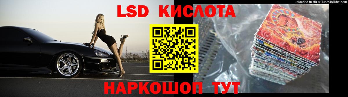 Лсд 25 экстази ecstasy  ЛСД экстази ecstasy  Вход с VPN  LSD-25 экстази  Карасук 