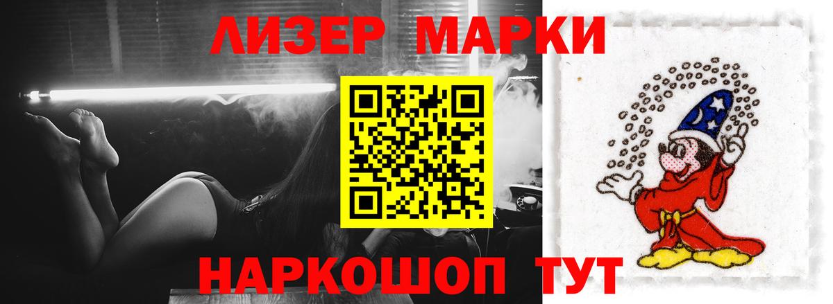 LSD-25 экстази кислота Карасук
