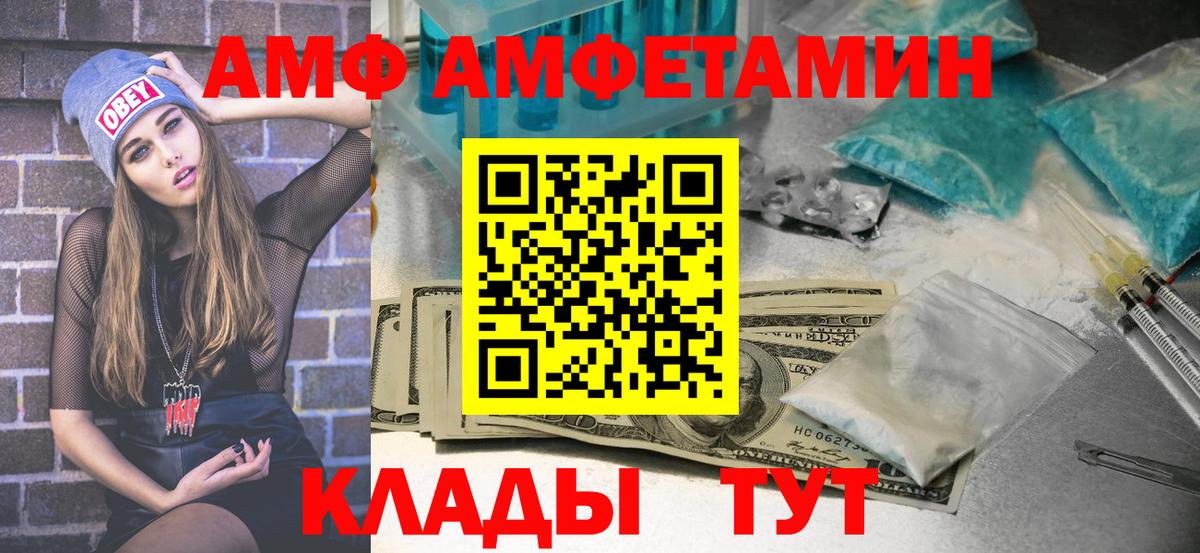 Метамфетамин  Метамфетамин кристалл  Вход с VPN  Карасук 
