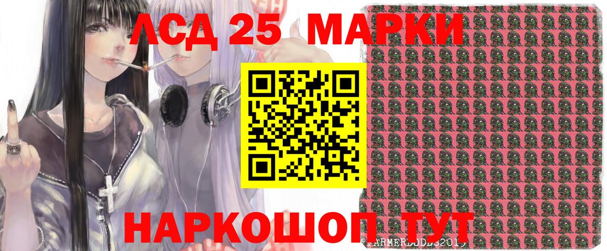 Наркотические марки 1,8мг  Наркотические марки 1,8мг  Марки N-bome  Карасук  Вход с VPN 