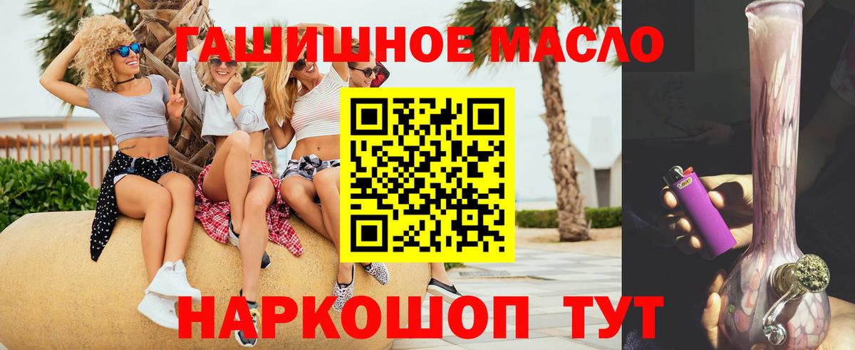 Карасук  ТГК концентрат  Вход с VPN 