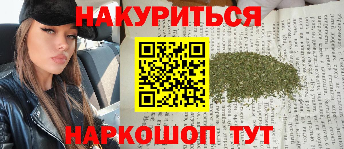 Конопля OG Kush  Вход с VPN  Бошки марихуана MAZAR  Марихуана White Widow  Каннабис планчик  Карасук 