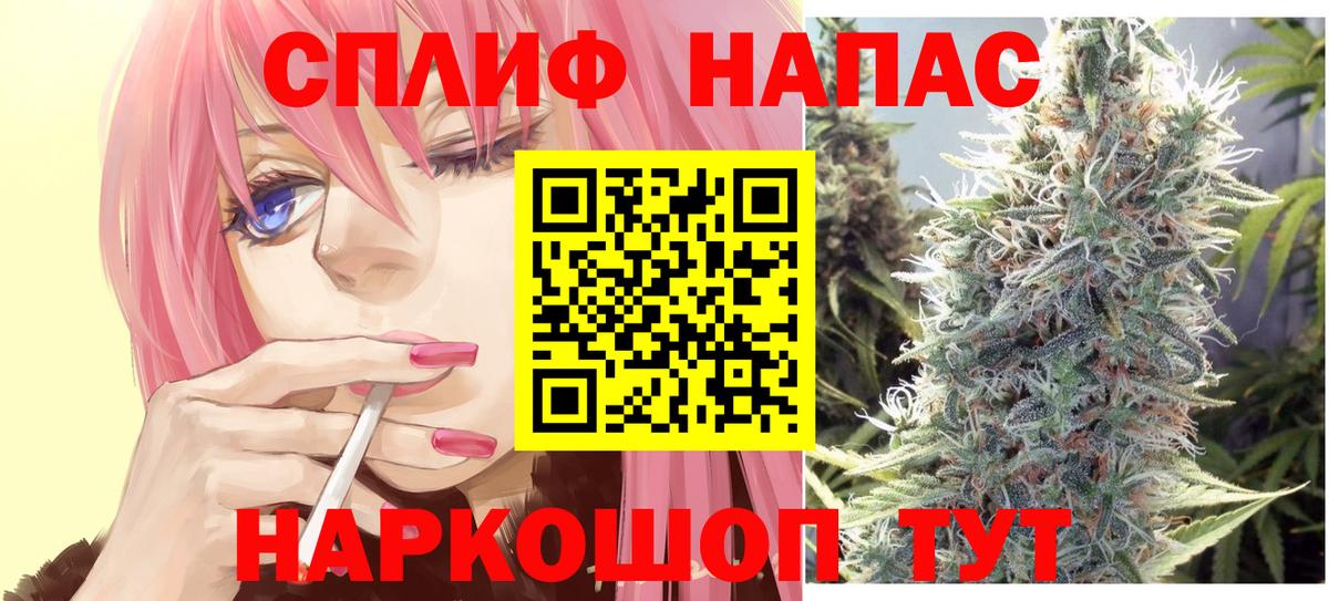Бошки Шишки VHQ Карасук